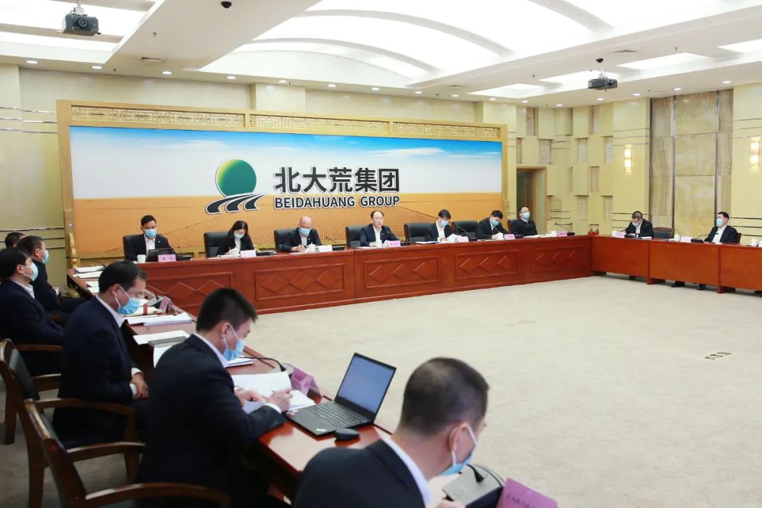 北大荒集團2022年農業工作會議暨備耕生產工作會議召開