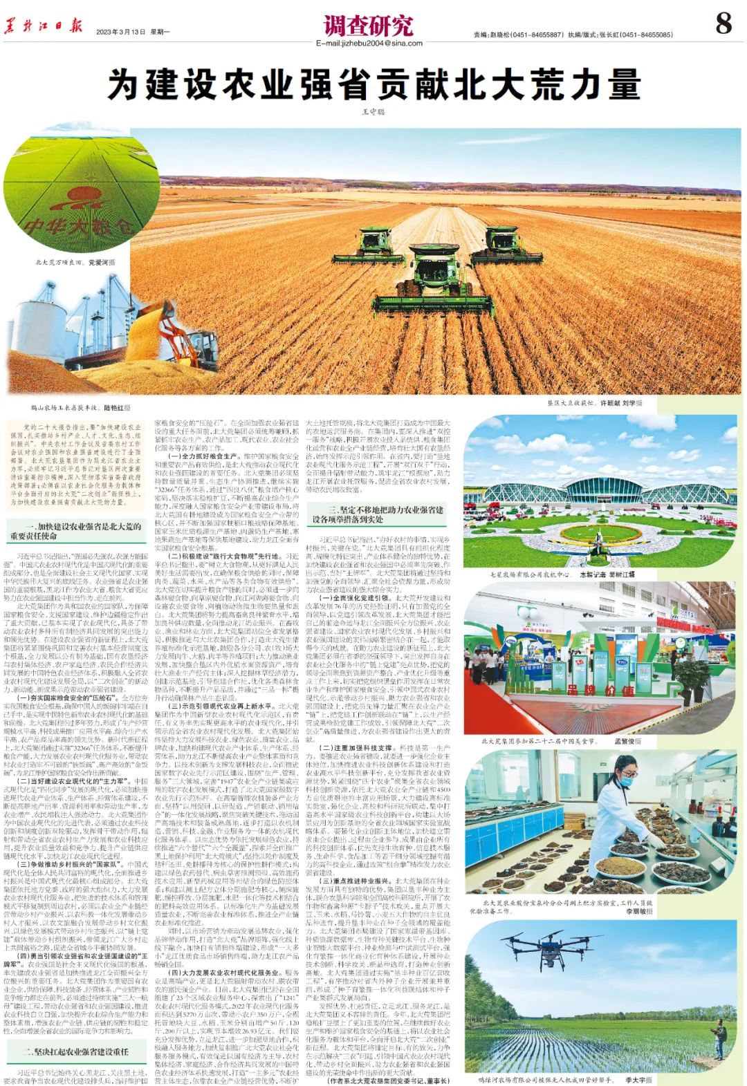 1682342479204332.jpg 1682342479204332.jpg