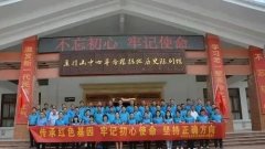 海南農(nóng)墾榮光農(nóng)場(chǎng)公司開(kāi)展“緬懷先烈、賡續(xù)傳