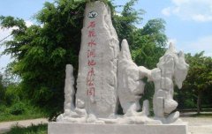 海南農(nóng)墾積極“上新” 備戰(zhàn)“五一”旅游市場(chǎng)
